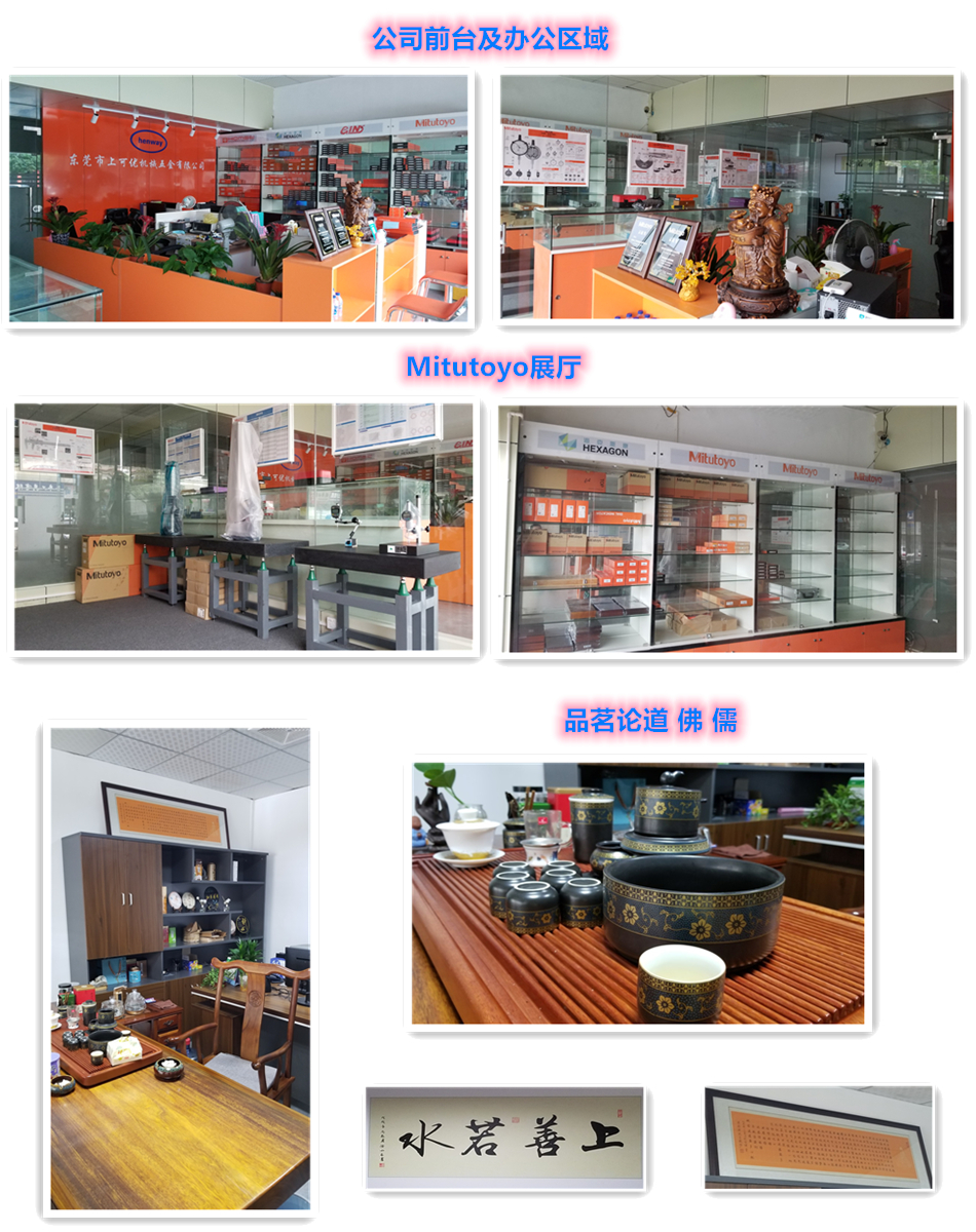 企业文化1.jpg 企业文化1.jpg