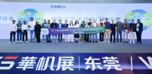 东莞市优德88参加2025DMP东莞机床展圆满成功