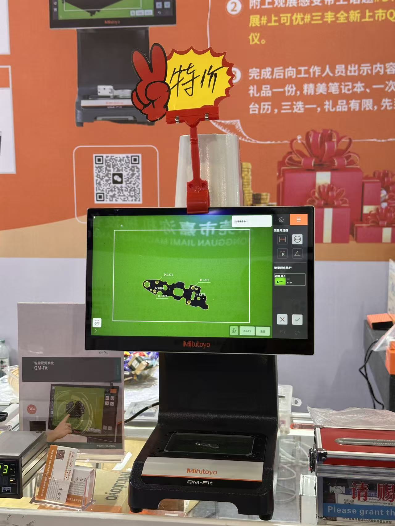 微信图片_20251107140742_170_748.jpg