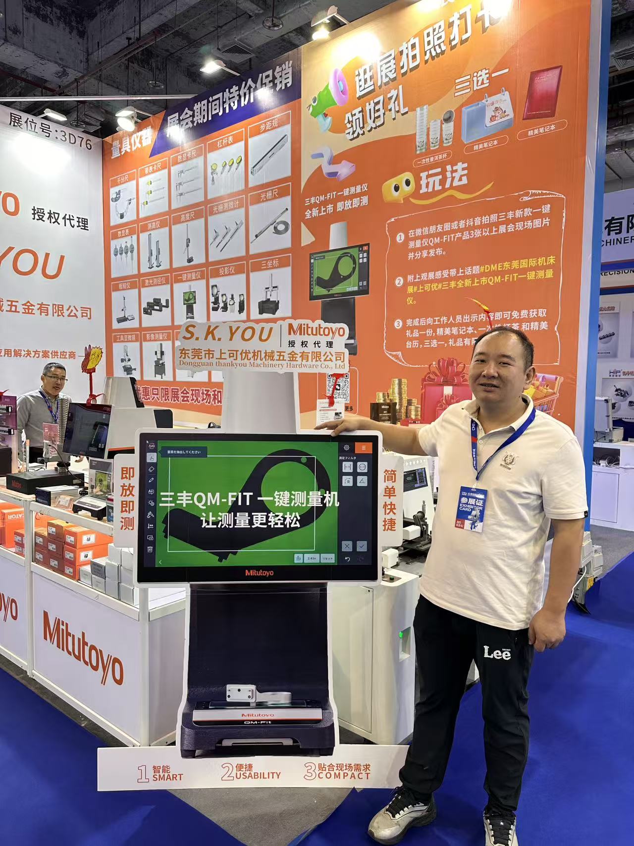微信图片_20251107140742_169_748.jpg